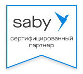 Саби Партнер
